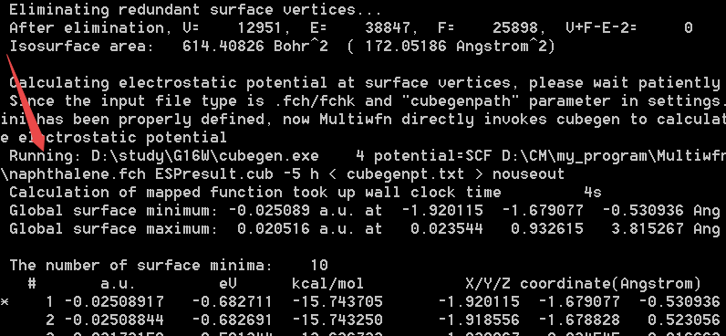 Multiwfn现已可以调用cubegen使静电势分析耗时有飞跃式的下降！